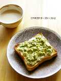 Avocado Cheese Toast