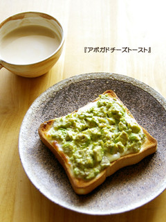 A picture of Avocado Cheese Toast.