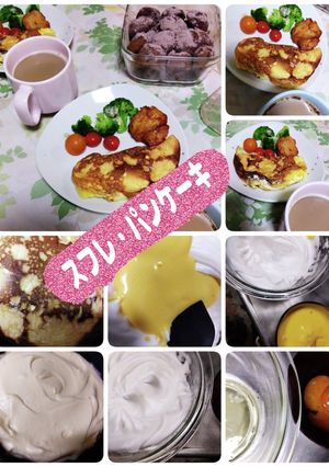 A picture of 2-Ingredient Soufflé Pancakes You Can Make in the Morning.