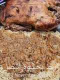 بط بحشوة البصل