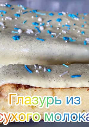Фото Глазурь из сухого молока за 2 минуты.