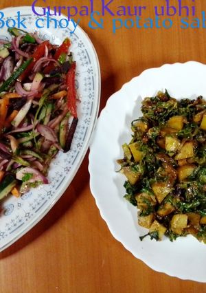 A picture of Bok choy & potato sabzi 🥔🧅🍅.
