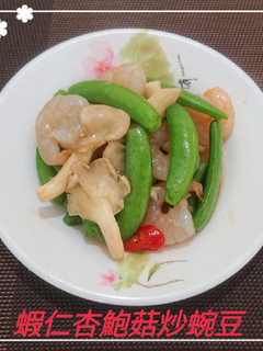 蝦仁杏鮑菇炒蜿豆(簡單料理) 的食譜成品照片