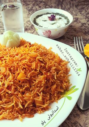 عکسی از دستور استانبولی پلو