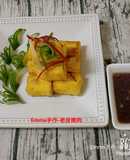 老皮嫩肉