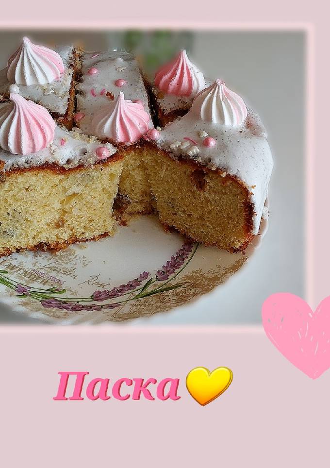 Солодка паска✨️