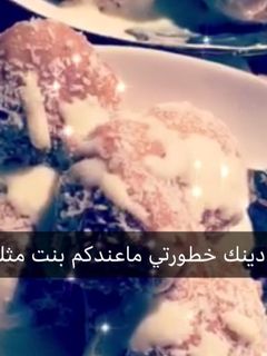 صورة لوصفة كور البسكوت والجوز الهند
