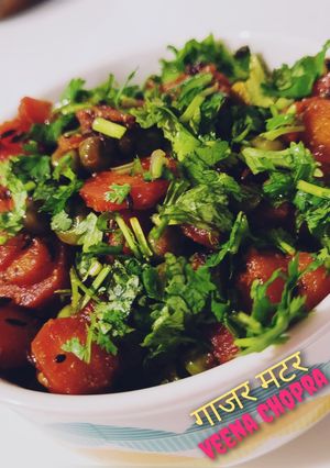 गाजर मटर की सब्जी (Gajar Matar ki sabzi recipe in Hindi) रेसिपी मुख्य फोटो