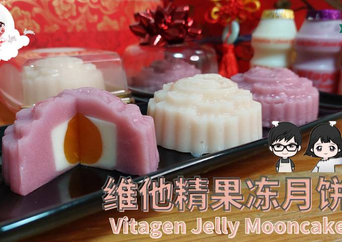 【维他精果冻月饼 Vitagen Jelly Mooncake】零失败，送礼佳品！好吃又不腻！