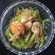 Tumis Labu Siam