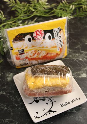 A picture of Copycat Lawson Pork Tamago Onigiri.