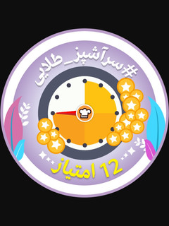 عکسی از دستور 💗💗💗