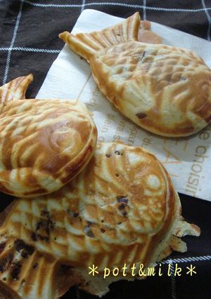 A picture of Crispy & Fluffy Taiyaki to Savor the Filling.