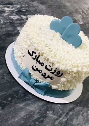 عکسی از دستور کیک روز مرد