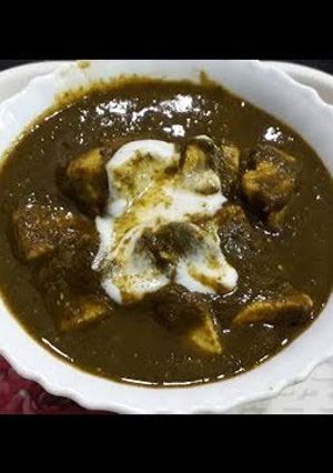 A picture of Palak Paneer.