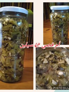 صورة لوصفة فلفل مشوي ومرقد