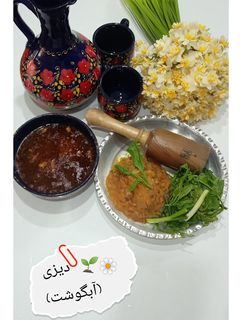 عکسی از دستور آبگوشت