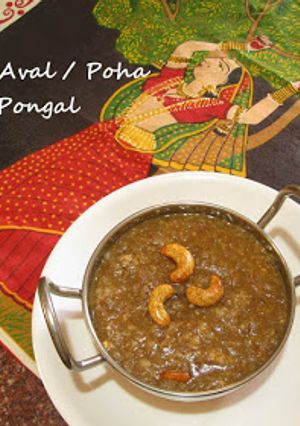 A picture of Red Aval / Poha Pongal.