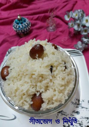 সীতাভোগ ও নিখুঁতি(sitabhog and nikhuti recipe in Bengali) রেসিপির প্রধান ছবি