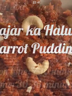 A picture of Gajar ka Halwa.