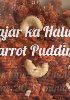 A picture of Gajar ka Halwa.