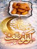 سر بلح الشام زي المحلات وببيضه فقط👍