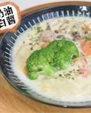 奶油白醬雞肉燉菜