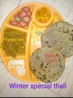 રીંગણ નો ઓળો (Ringan Oro Recipe In Gujarati) રેસીપી મુખ્ય ફોટો