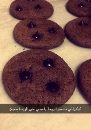 صورة لوصفة كوكيز الشوكولا الرهيب