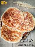 Khubz/ Roti Malawah khas Yaman (خبز الملوح)