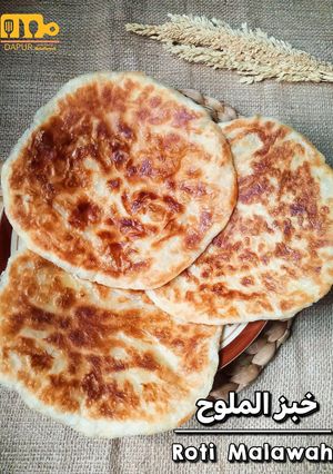 Foto resep Khubz/ Roti Malawah khas Yaman (خبز الملوح)