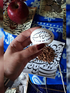 عکسی از دستور سال نو 🌸 عید ۱۳۹۹