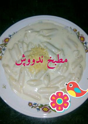 صورة لوصفة مكرونه بالوايت صوص 😍😉