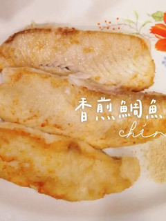 香煎鯛魚排 的食譜成品照片