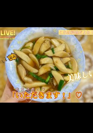 Hình của món Nấm Xào.