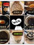 Brown Sugar Bubble Milk Tea
