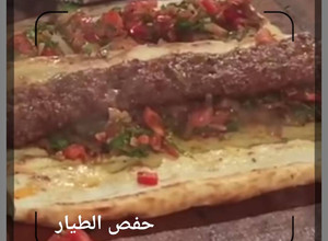 صورة لوصفة سندويش كباب بالسلطه مع السماق