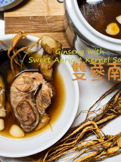 湯水篇|雙蔘南杏燉湯 (附影片) 的食譜成品照片