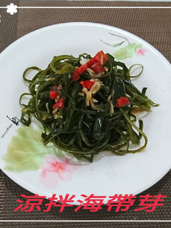 涼拌海帶芽(簡單料理) 的食譜成品照片