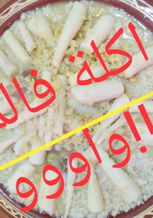 صورة لوصفة اقدم اكلة في المغرب