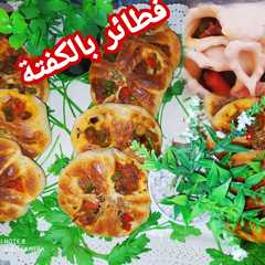 فطائر بالكفتة بعجينة قطنية ناجحة 💯💯-レシピのメイン写真