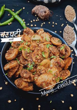 चटपटी अरबी रेसिपी मुख्य फोटो