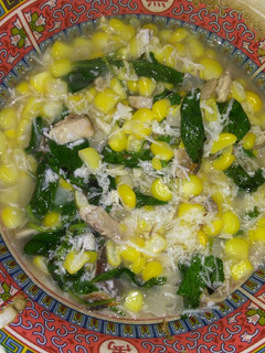 Foto resep Milu Siram (Binthe Biluhuta)