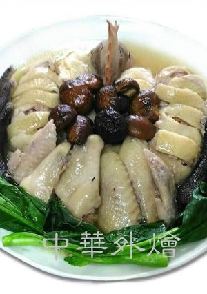 玉樹上湯雞【中餐乙級料理】 的食譜成品照片