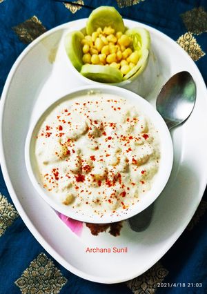 बूंदी रायता (boondi raita recipe in Hindi) रेसिपी मुख्य फोटो