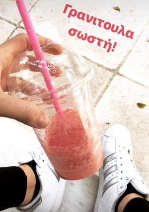 Φωτογραφία της συνταγής Γρανιτούλα σωστή 🥤!
