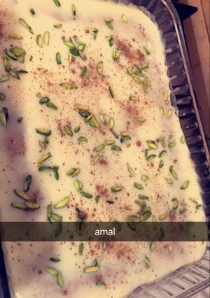 صورة لوصفة بسبوسة الجزر