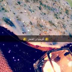 كيكة الفستق 😋-レシピのメイン写真