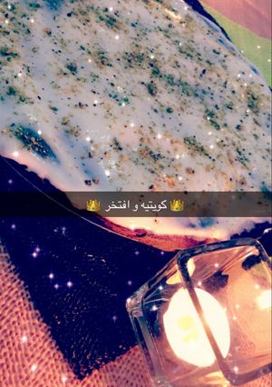 صورة لوصفة كيكة الفستق 😋