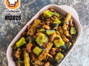 Gambar sambal gajus